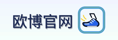 欧博官网-2026美加墨世界杯导航Logo